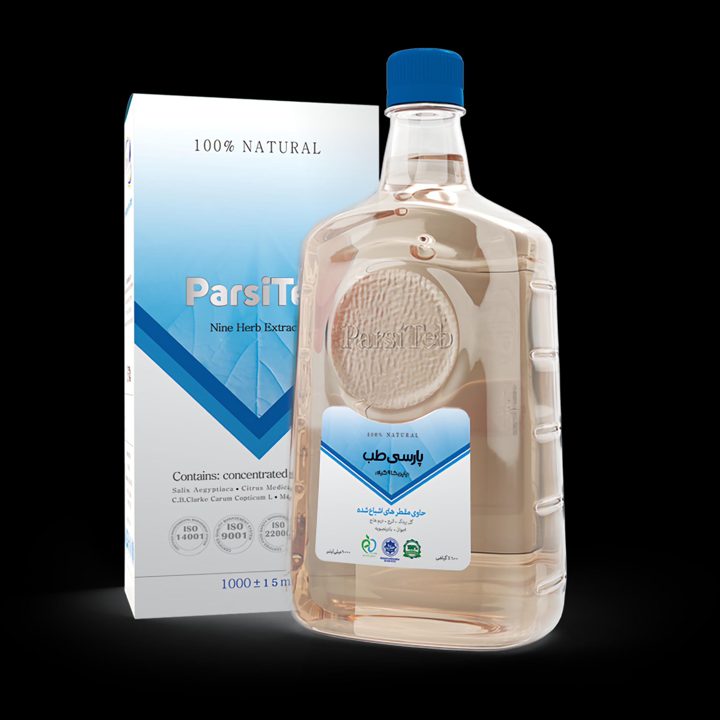 مقطر 9گیاه پارسی طب