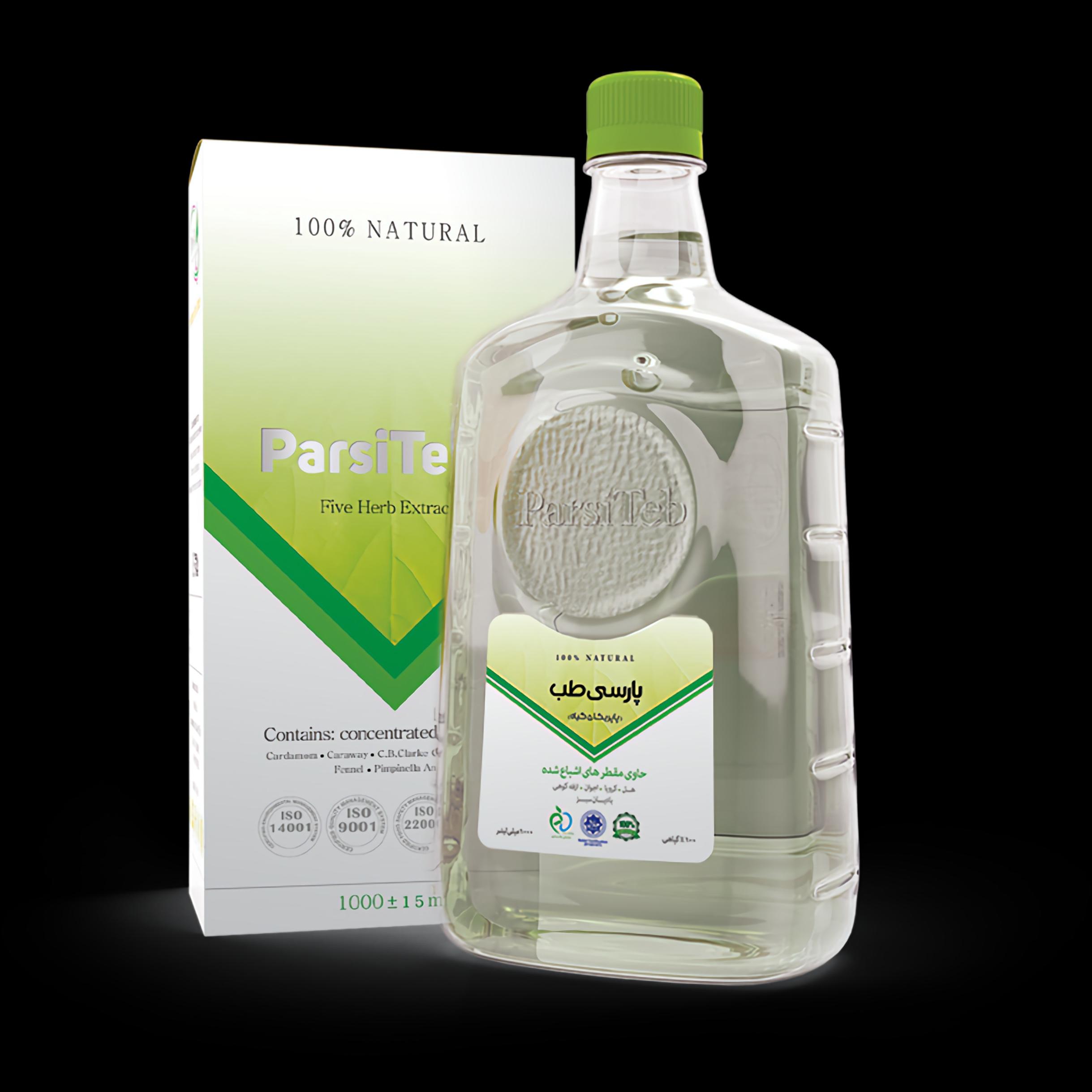مقطر 5گیاه پارسی طب