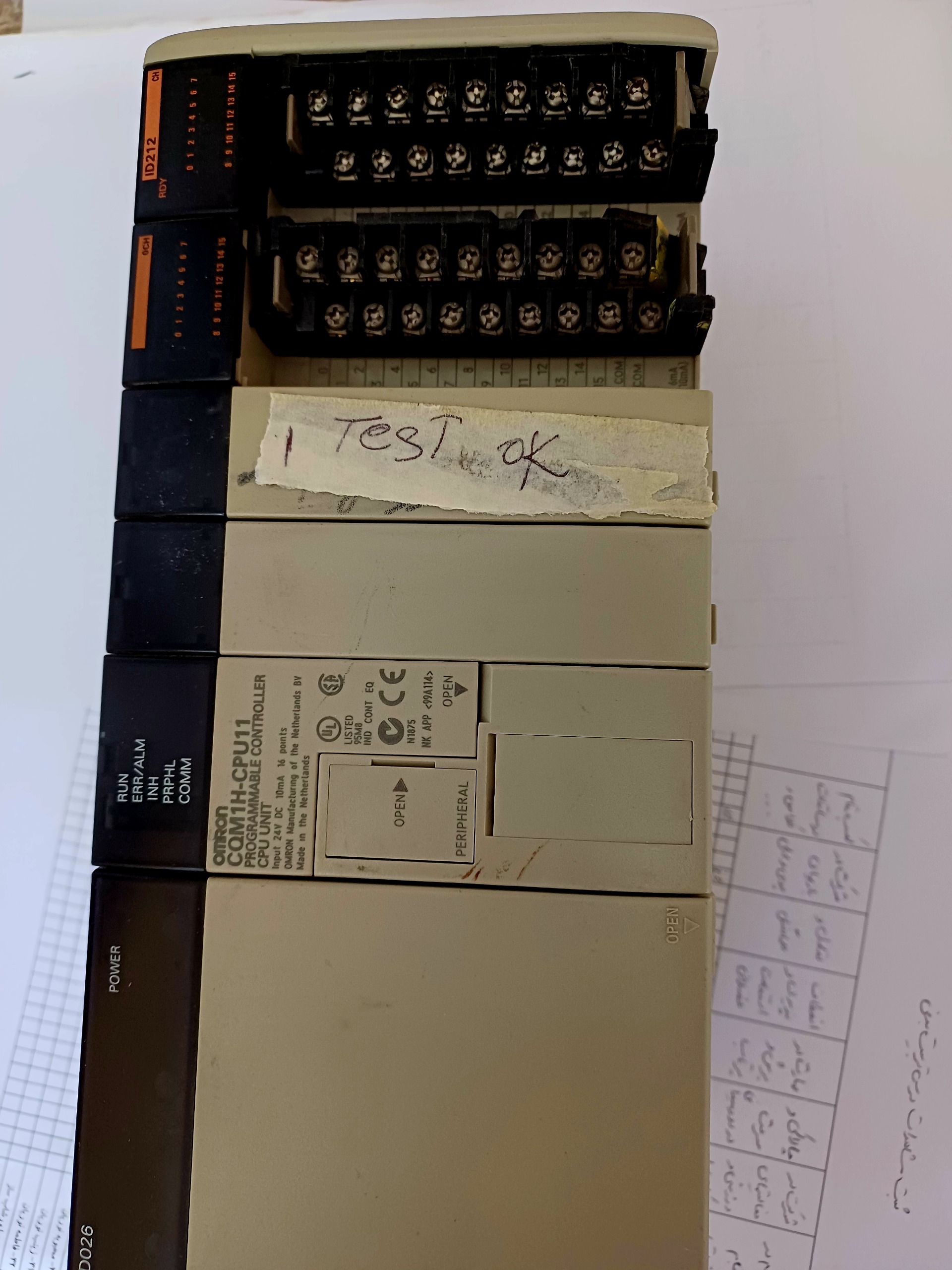 Plc امرن cpm1