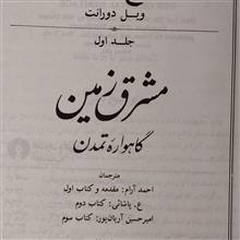 تاریخ