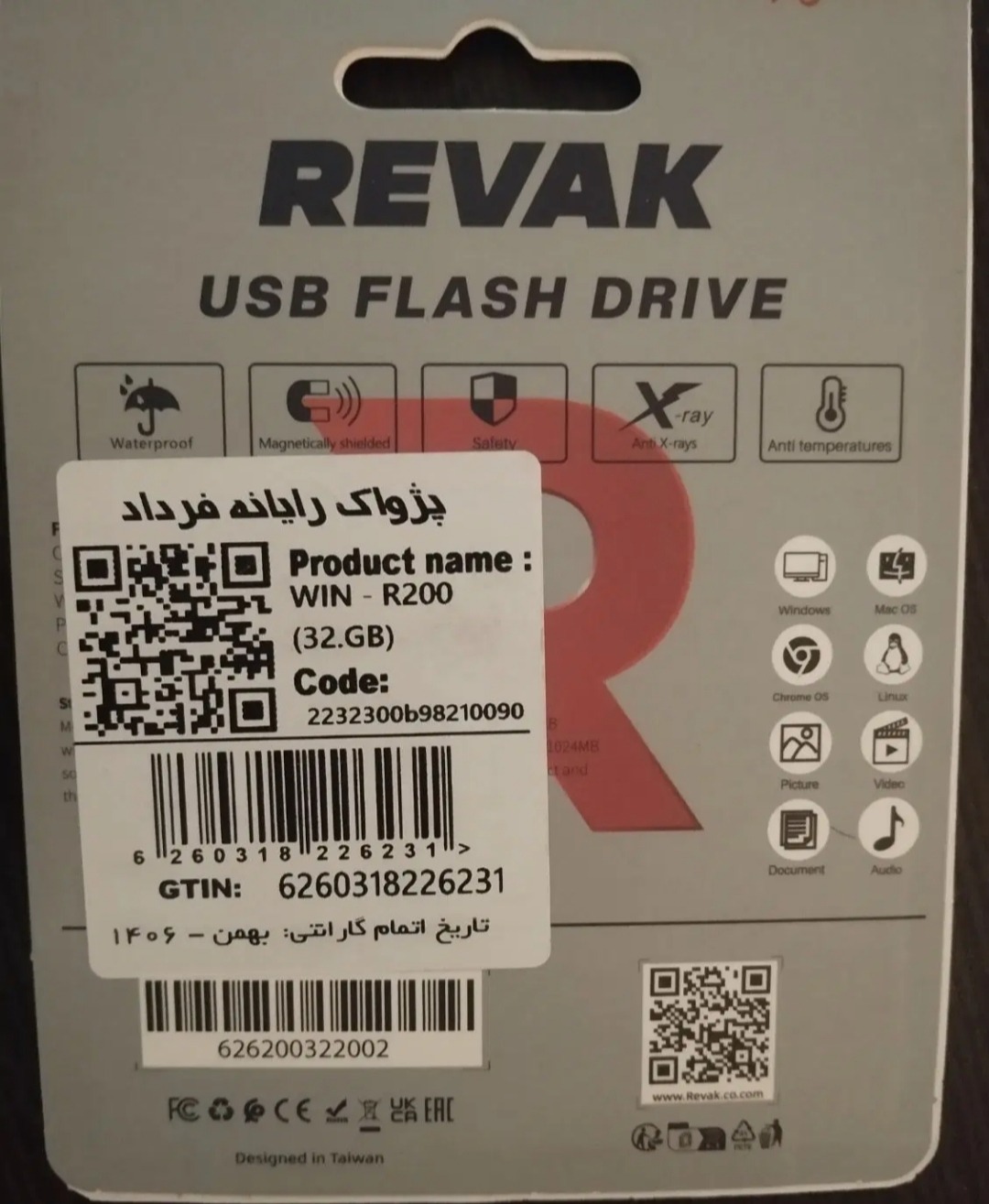 فلش مموری برند ریواک با گارانتی