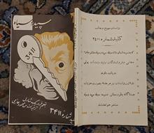 کلید