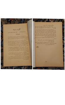 کلید