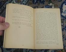 راهبه