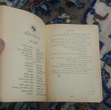راهبه