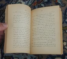 در