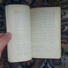 دوشس
