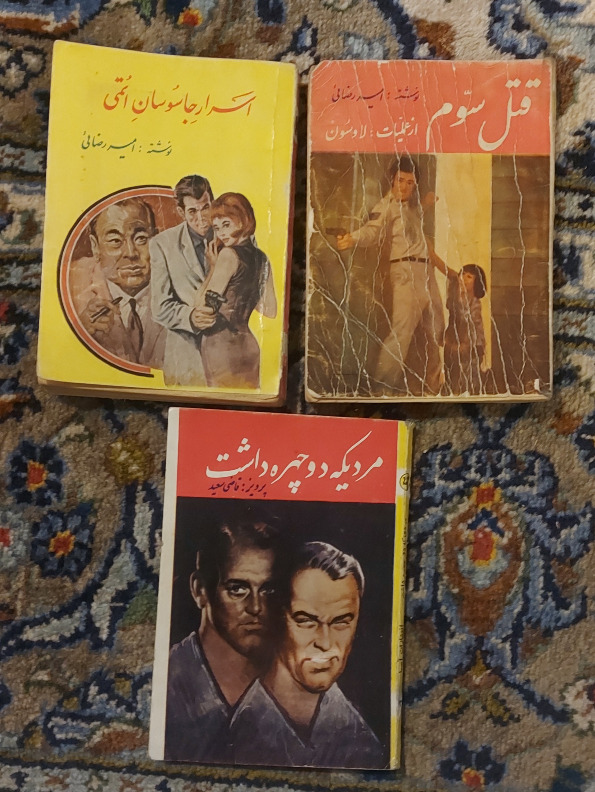 سه کتاب داستان مشهور