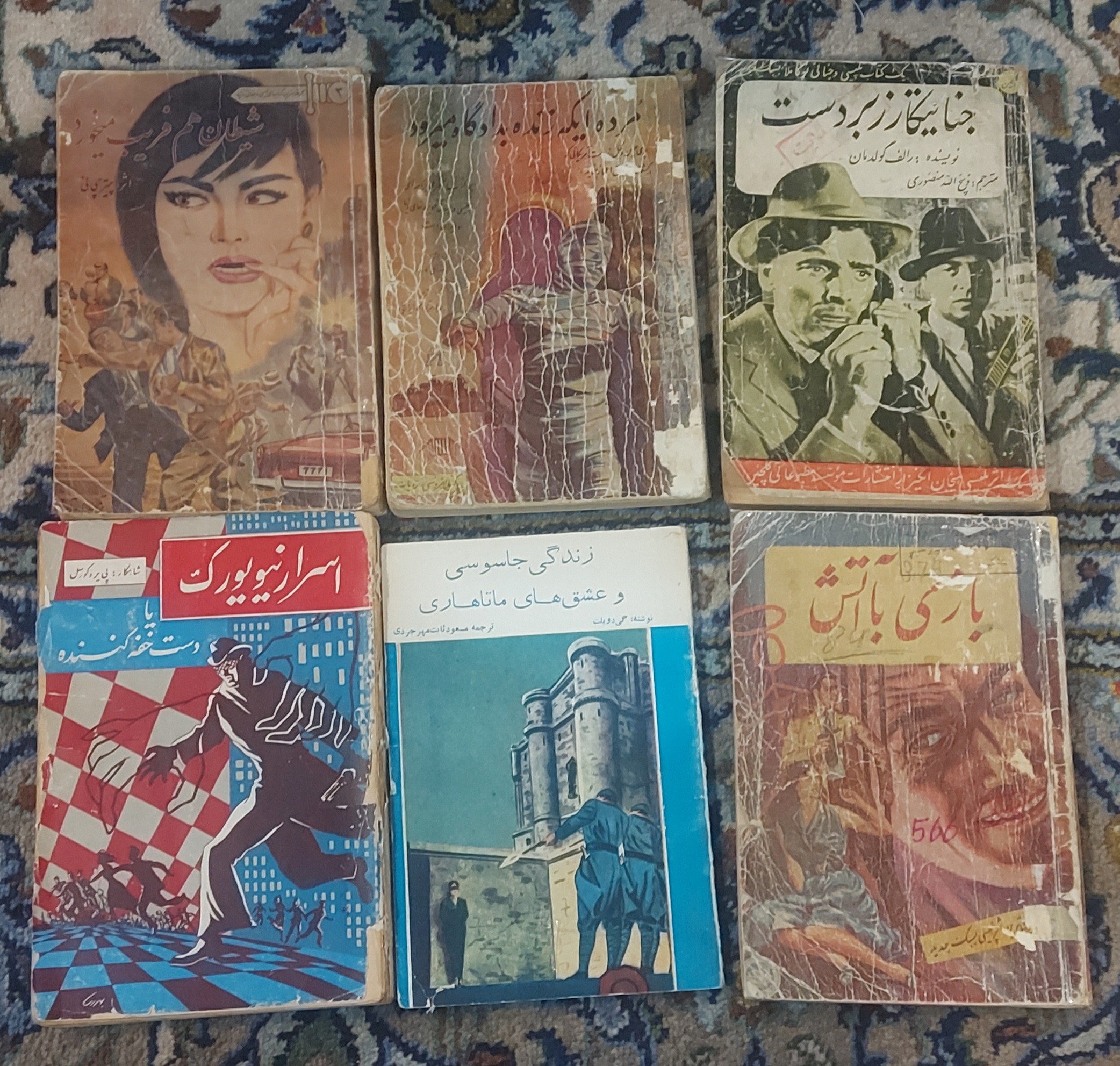 6 جلد کتاب نایاب قدیمی