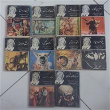 مجموعه