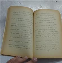 یک