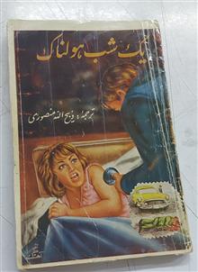 یک