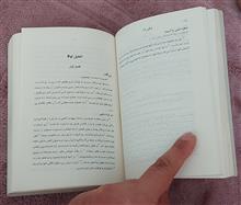 انجیل