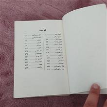 انجیل