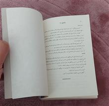 انجیل