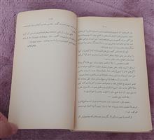 بین