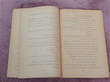 دامی