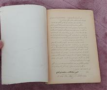 دامی