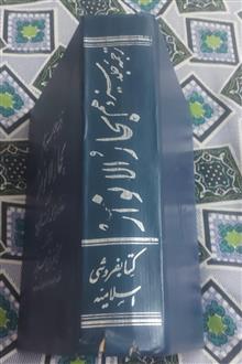 مهدی