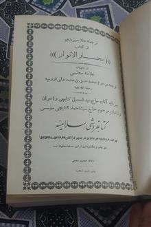 مهدی