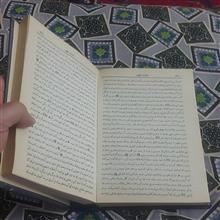 مهدی
