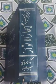مهدی
