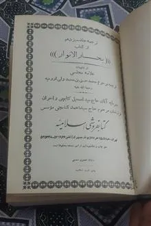 مهدی