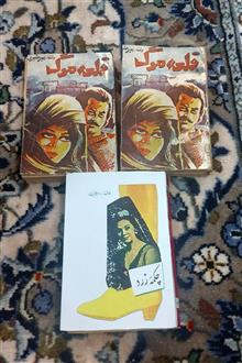 قلعه