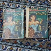 اسلحه