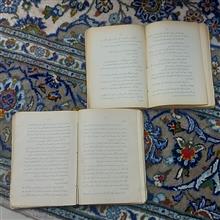 اسلحه