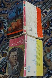 دوکتاب