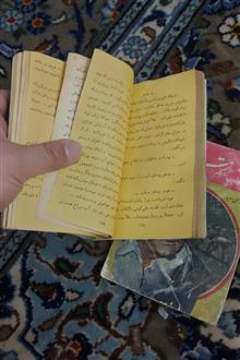 دوکتاب