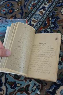 دوکتاب