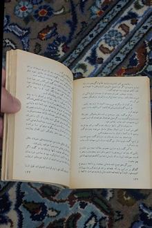 دختر