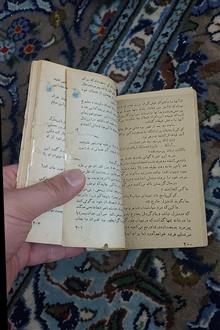 دختر