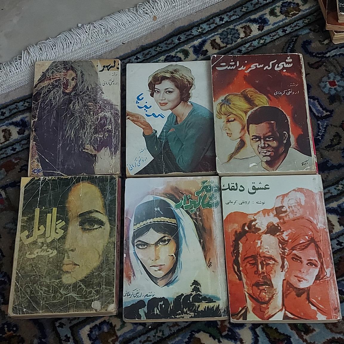 6 جلد کتاب از ارونقی کرمانی
