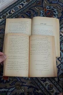 دو
