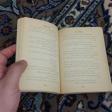 مودستی
