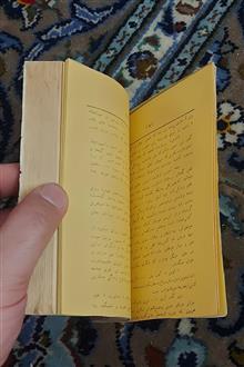 گلوله