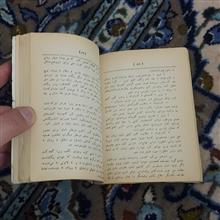 گلوله