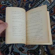 سرداب