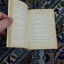 تسمه
