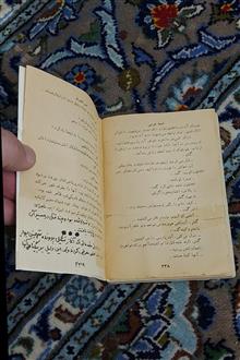 تسمه