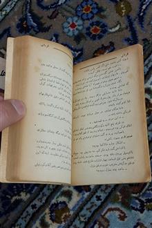 دوکتاب