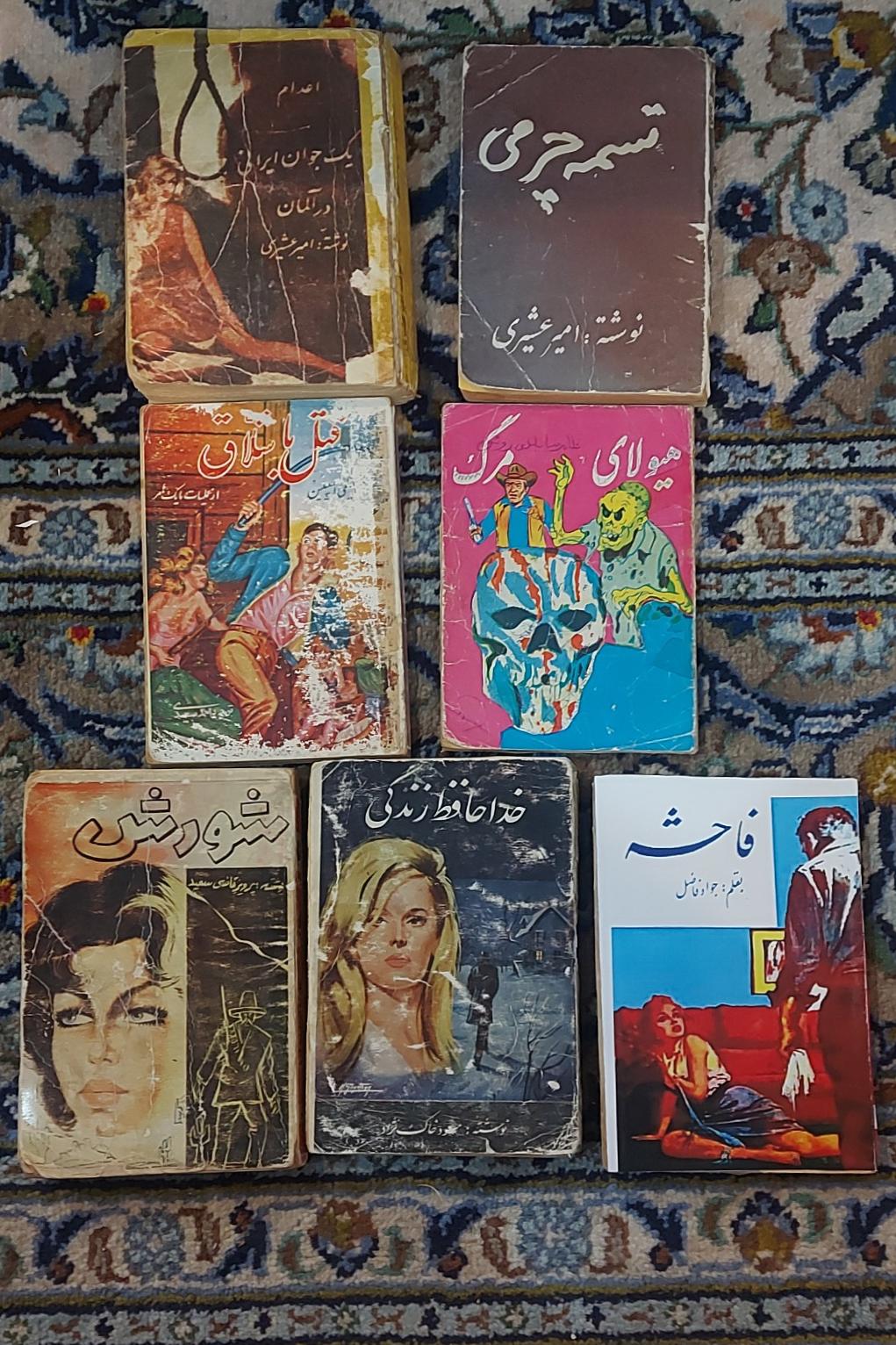 مجموعه کتاب قدیمی