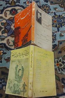 جنایات