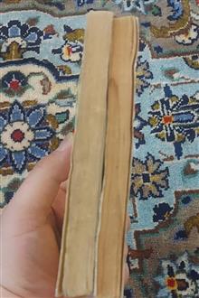 جنایات