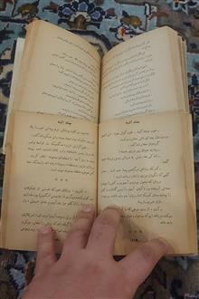 جنایات