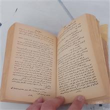 آواره