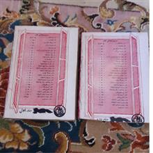 کتاب